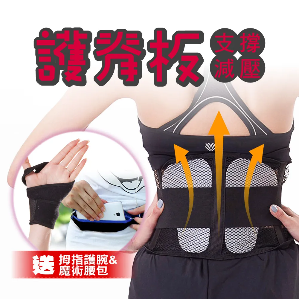 護腰護脊減壓記憶床墊 單人加大 3.5尺 歷史價格詳細信息