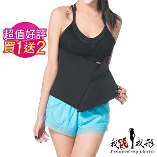 運動黑色暴汗腰帶 健身腰部訓練護腰帶 收腹塑腰透氣束腰帶 歷史價格詳細信息