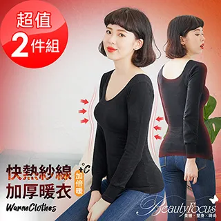 快熱髮捲套裝20捲 歷史價格詳細信息