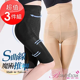 S曲線組合三角藝術緞造鐵桌 歷史價格詳細信息