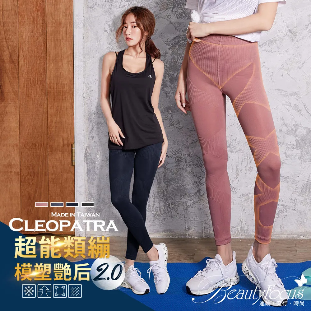 BeautyFocus 溫感奈米遠紅外線護踝套-黑色(2434) 歷史價格詳細信息