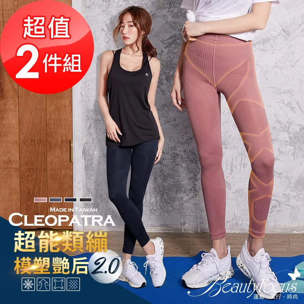 BeautyFocus 3件組/極乾爽吸排格紋平口褲(7455) 歷史價格詳細信息