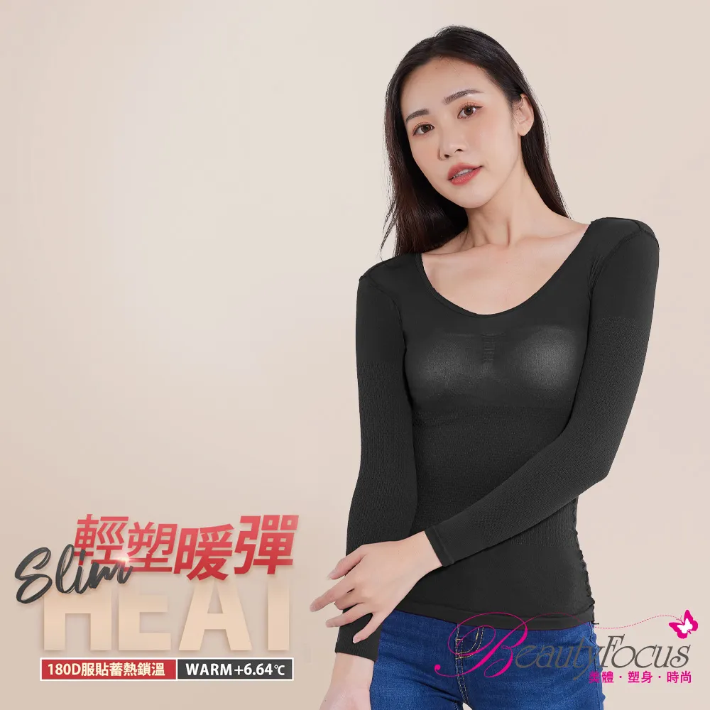 BeautyFocus 180D涼感雕塑蕾絲款塑褲-膚色(2437） 歷史價格詳細信息