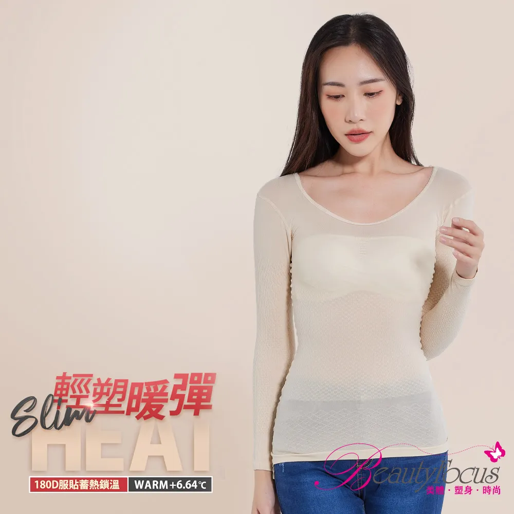 BeautyFocus 180D涼感雕塑蕾絲款塑褲-膚色(2437） 歷史價格詳細信息