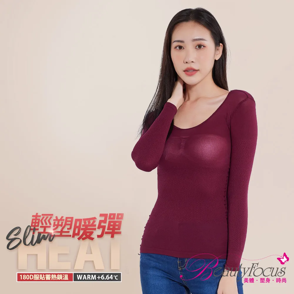 BeautyFocus 180D涼感雕塑蕾絲款塑褲-膚色(2437） 歷史價格詳細信息