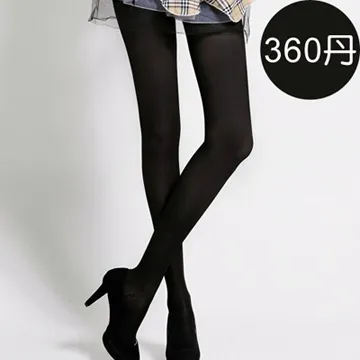 足下物語 360丹輕盈美腿襪S-XL(黑) 歷史價格詳細信息