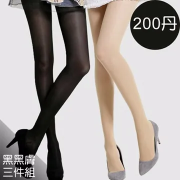 足下物語 200丹輕盈美腿襪3件組S-XL(黑黑紫) 歷史價格詳細信息