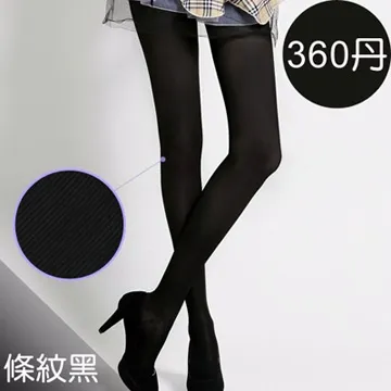 足下物語 360丹輕盈美腿襪S-XL(黑) 歷史價格詳細信息