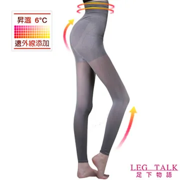 足下物語 台灣製140丹熱感應保暖發熱美腿襪(昇溫6°C) 歷史價格詳細信息