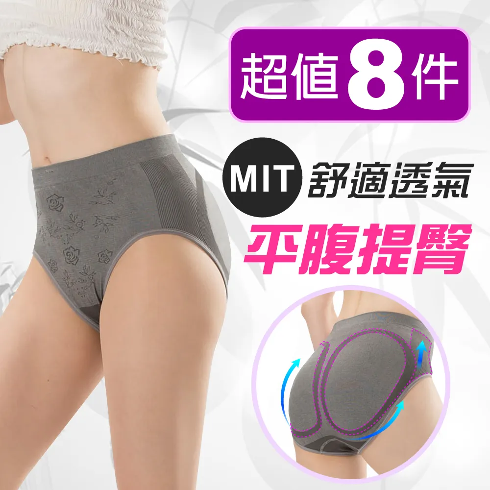 【JS嚴選】台灣製美姿縮腹彈性護腰支撐帶(B06買一送一) 歷史價格詳細信息