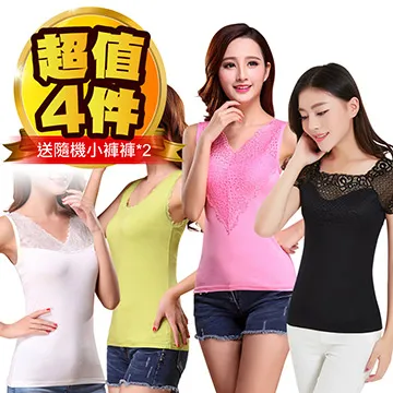 【JS嚴選】小腹剋星特選玫瑰雙層加壓超高腰竹炭四角褲 歷史價格詳細信息