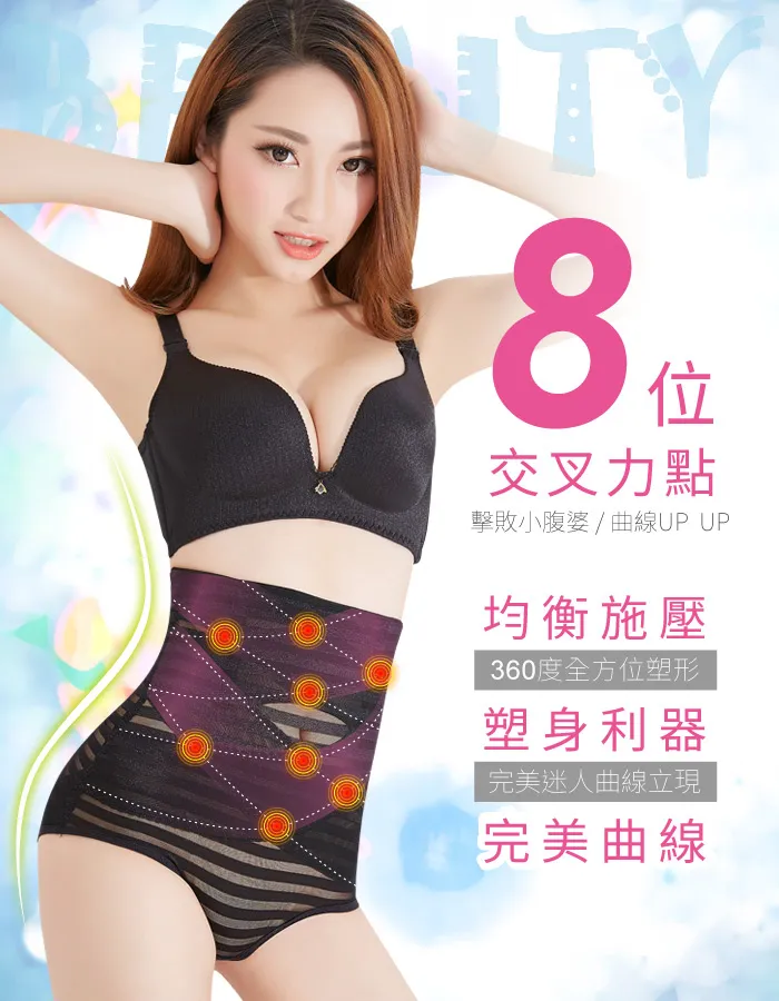 【JS嚴選】交叉美背無縫無鋼圈運動內衣(斜紋運動內衣*3) 歷史價格詳細信息