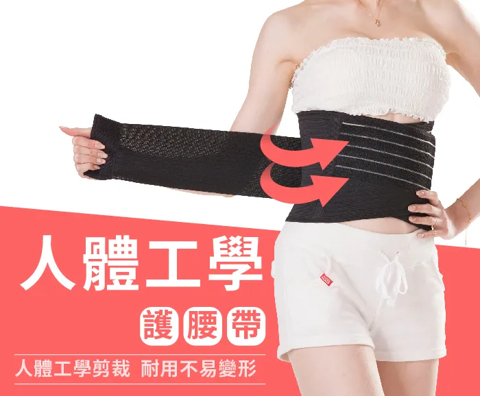 JS嚴選  調整型腰帶限量特惠組LB02 歷史價格詳細信息