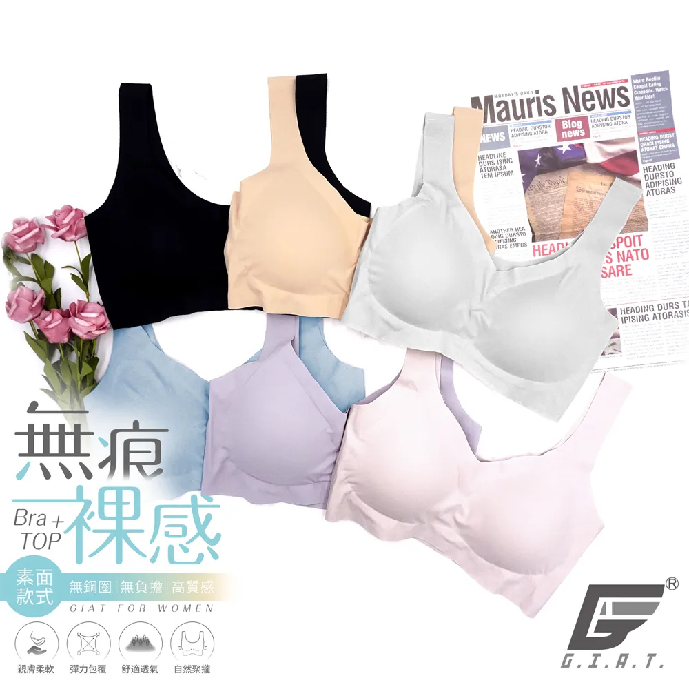 素面無痕無鋼圈蠶絲內衣 集中聚攏 無鋼圈 內衣 上薄下厚墊 無痕內衣【9W910】Uneed蠶絲 歷史價格詳細信息