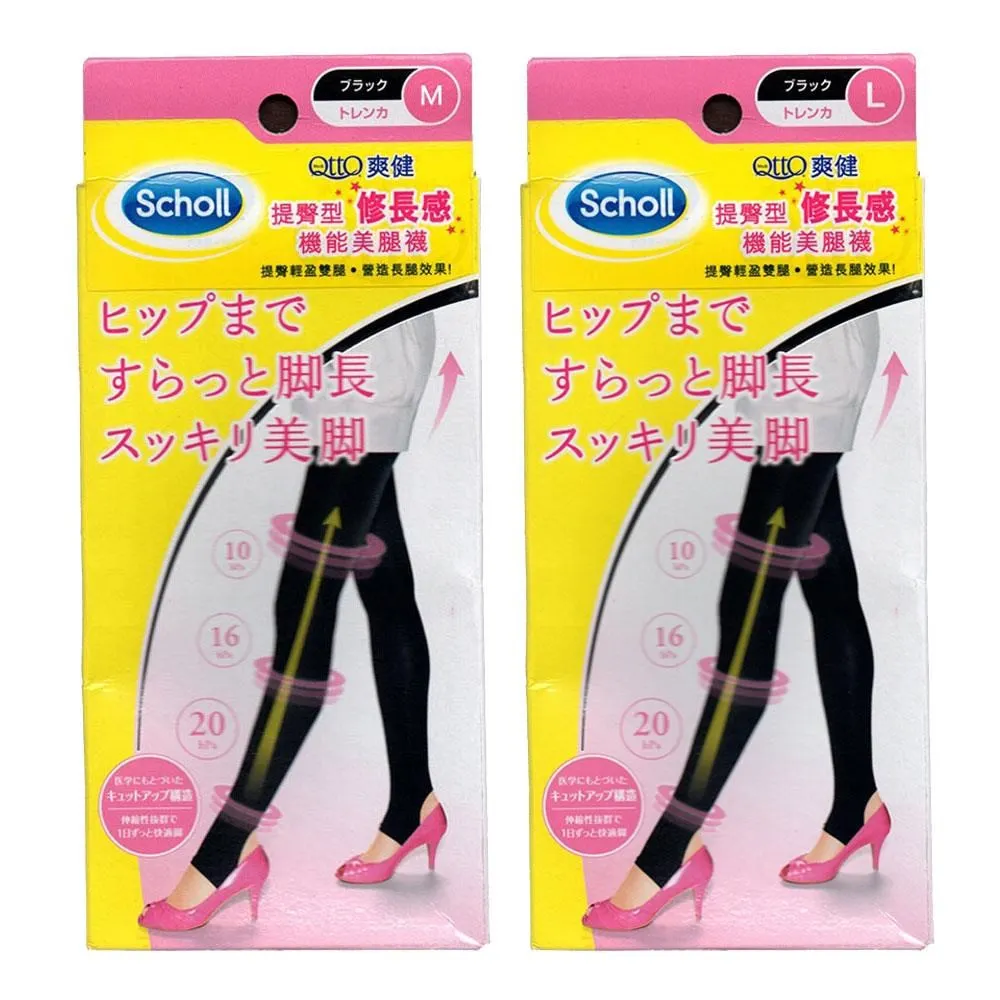 爽健QTTO-日本製造三段提臀褲襪型/四段美腿壓力睡眠襪 歷史價格詳細信息