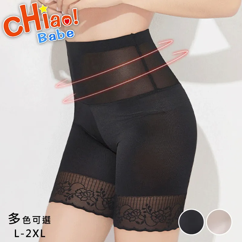 【chiao!Babe 俏寶貝】網紗透氣高腰提臀收腹褲 歷史價格詳細信息
