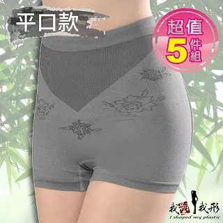 【我塑我形】竹炭男平口褲 竹炭  遠紅外線 除臭 內褲 男內褲 平口褲 內著 男內著 歷史價格詳細信息