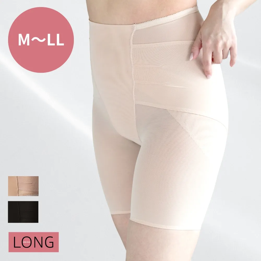 大尺碼內褲加長男士內褲男平口褲純棉防磨腿跑步運動長款寬鬆長腿內褲不磨襠 歷史價格詳細信息