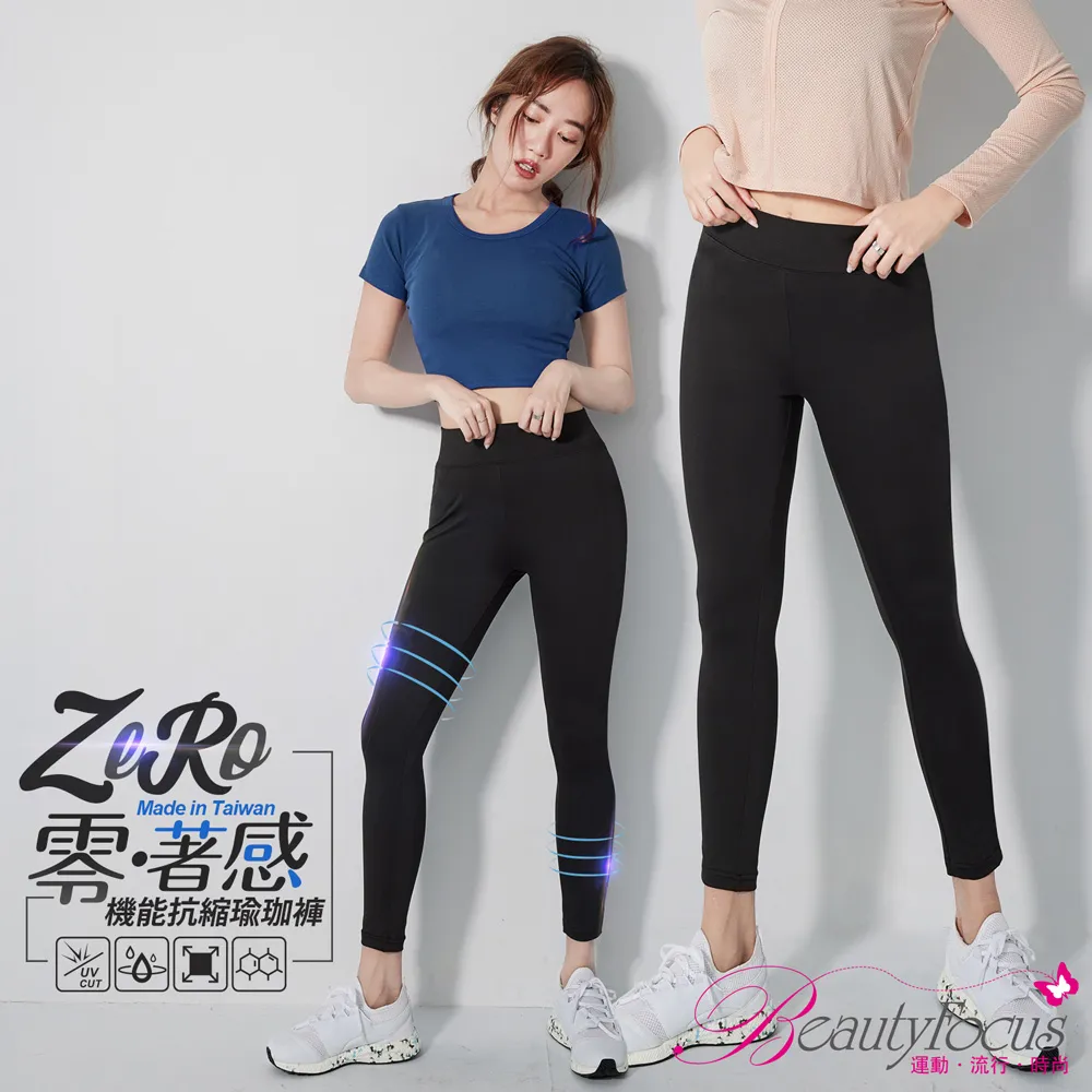 BeautyFocus 溫感奈米遠紅外線護踝套-黑色(2434) 歷史價格詳細信息