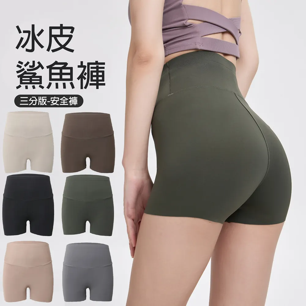 【bebehome】3D立體蜜桃臀瑜珈褲 價格比較,價格查詢,歷史價格詳細信息