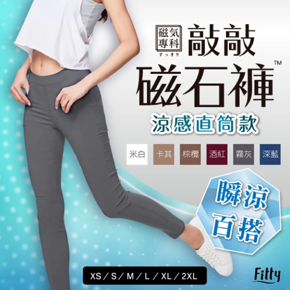 【磁気專科】磁石牛仔褲－輕磨毛珍珠款（深藍） 早安健康嚴選商城 歷史價格詳細信息