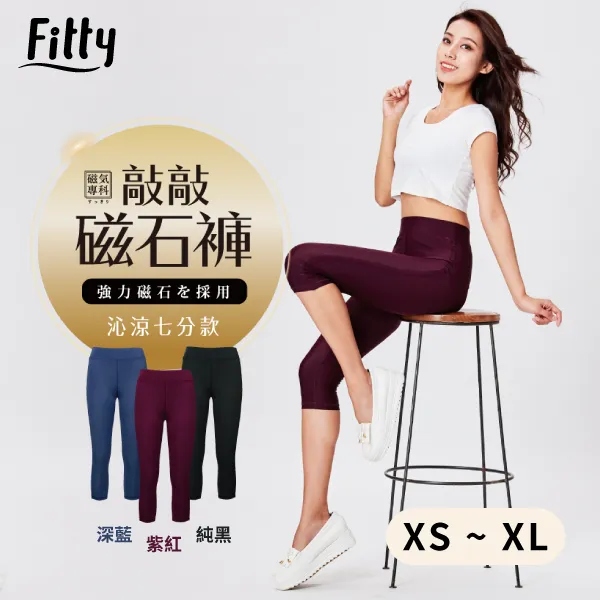 【磁気專科】磁石牛仔褲－輕磨毛珍珠款（深藍） 早安健康嚴選商城 歷史價格詳細信息