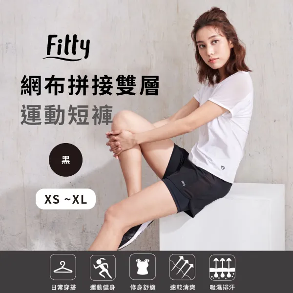 【iFit 愛瘦身】Fitty 短版開襟小外套 (兩色-尺寸可選) 歷史價格詳細信息