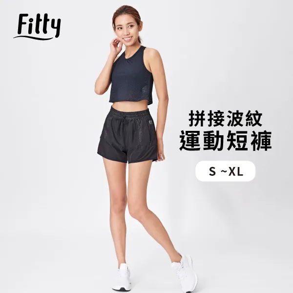 【iFit 愛瘦身】Fitty 短版開襟小外套 (兩色-尺寸可選) 歷史價格詳細信息