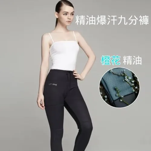 【Soft Snug】爆汗極致七分褲 歷史價格詳細信息