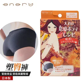 【日本ENARY】草木纖維舒適足貼 歷史價格詳細信息