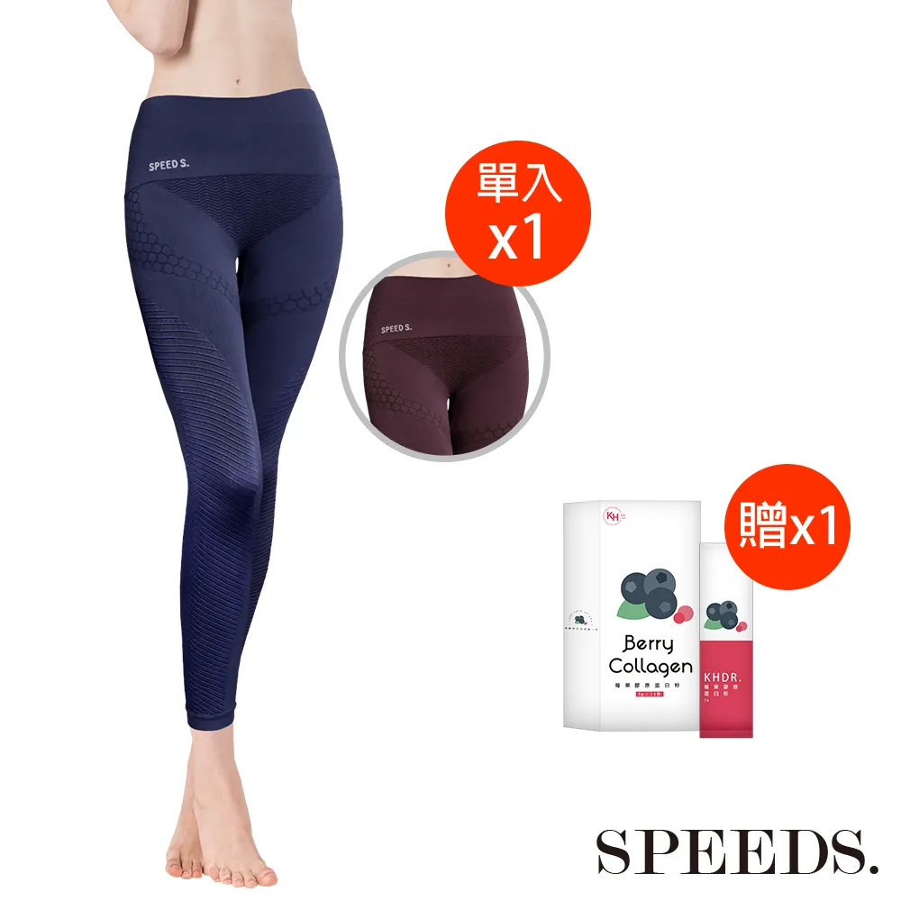 體能激活耳穴按摩法 歷史價格詳細信息