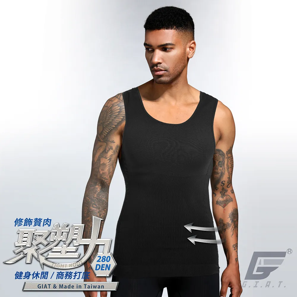 GIAT台灣製涼感男分段加壓塑身背心-信念白 歷史價格詳細信息