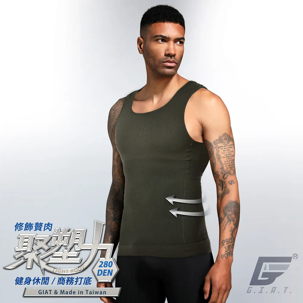 GIAT台灣製涼感男分段加壓塑身背心-信念白 歷史價格詳細信息