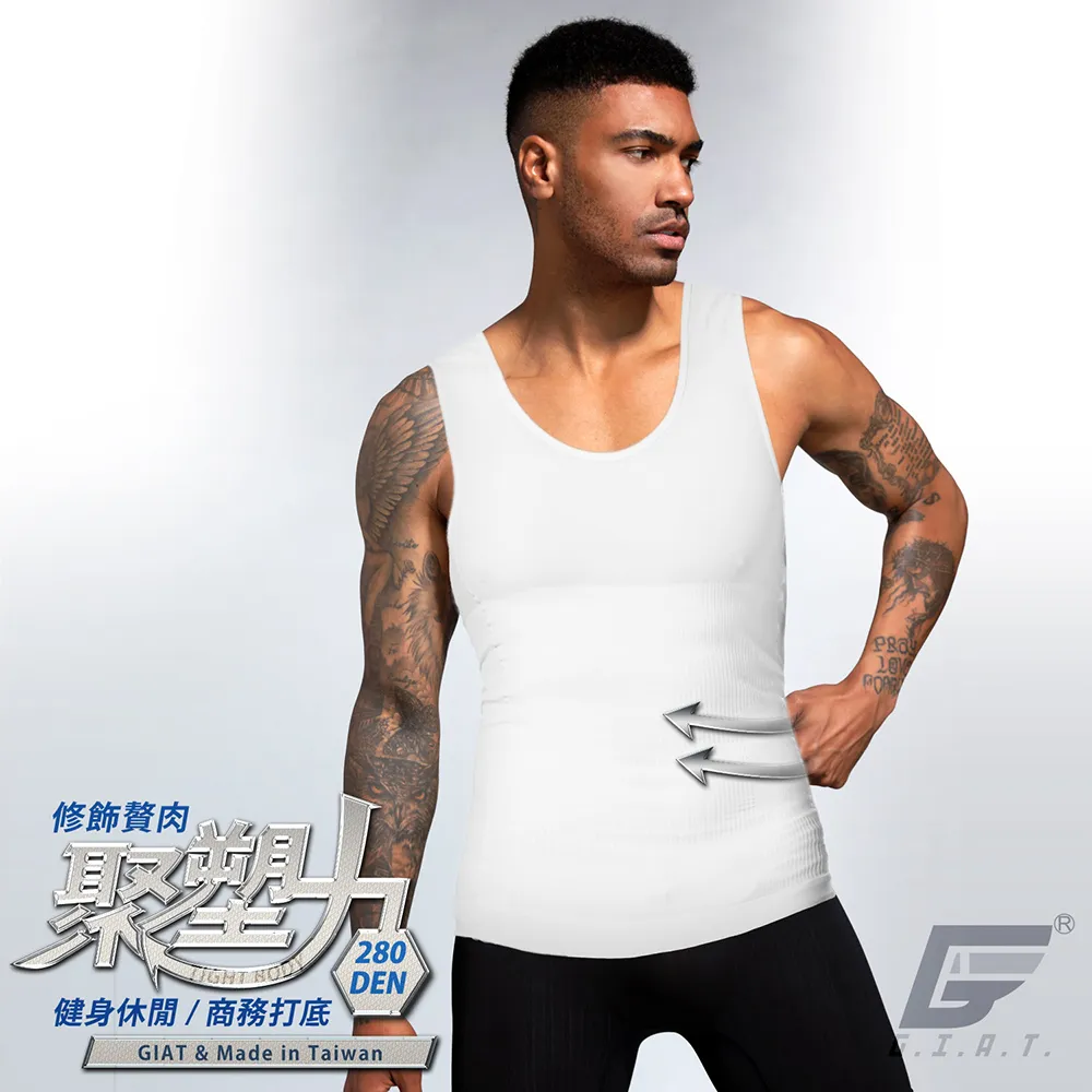 GIAT台灣製涼感男分段加壓塑身背心-信念白 歷史價格詳細信息