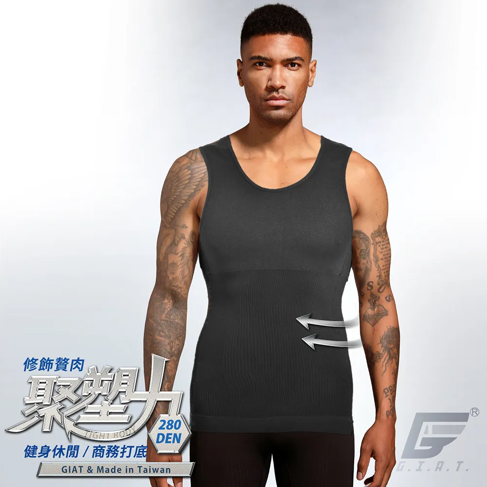GIAT台灣製涼感男分段加壓塑身背心-信念白 歷史價格詳細信息