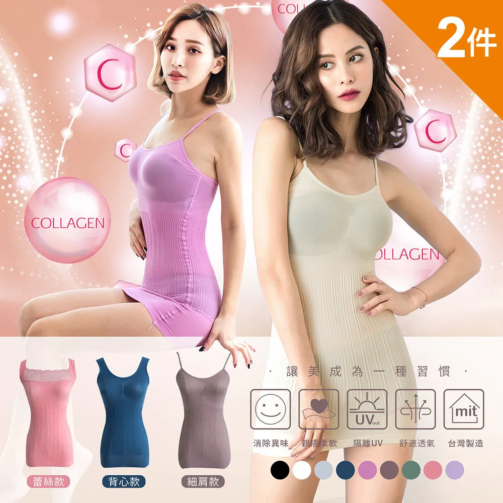 (2件組)GIAT台灣製150D繆思魔幻蕾絲內搭保暖衣 歷史價格詳細信息