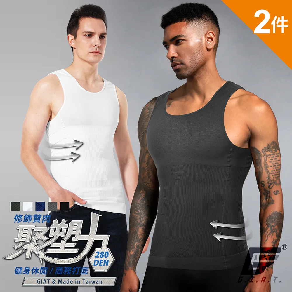 GIAT台灣製涼感男分段加壓塑身背心-信念白 歷史價格詳細信息