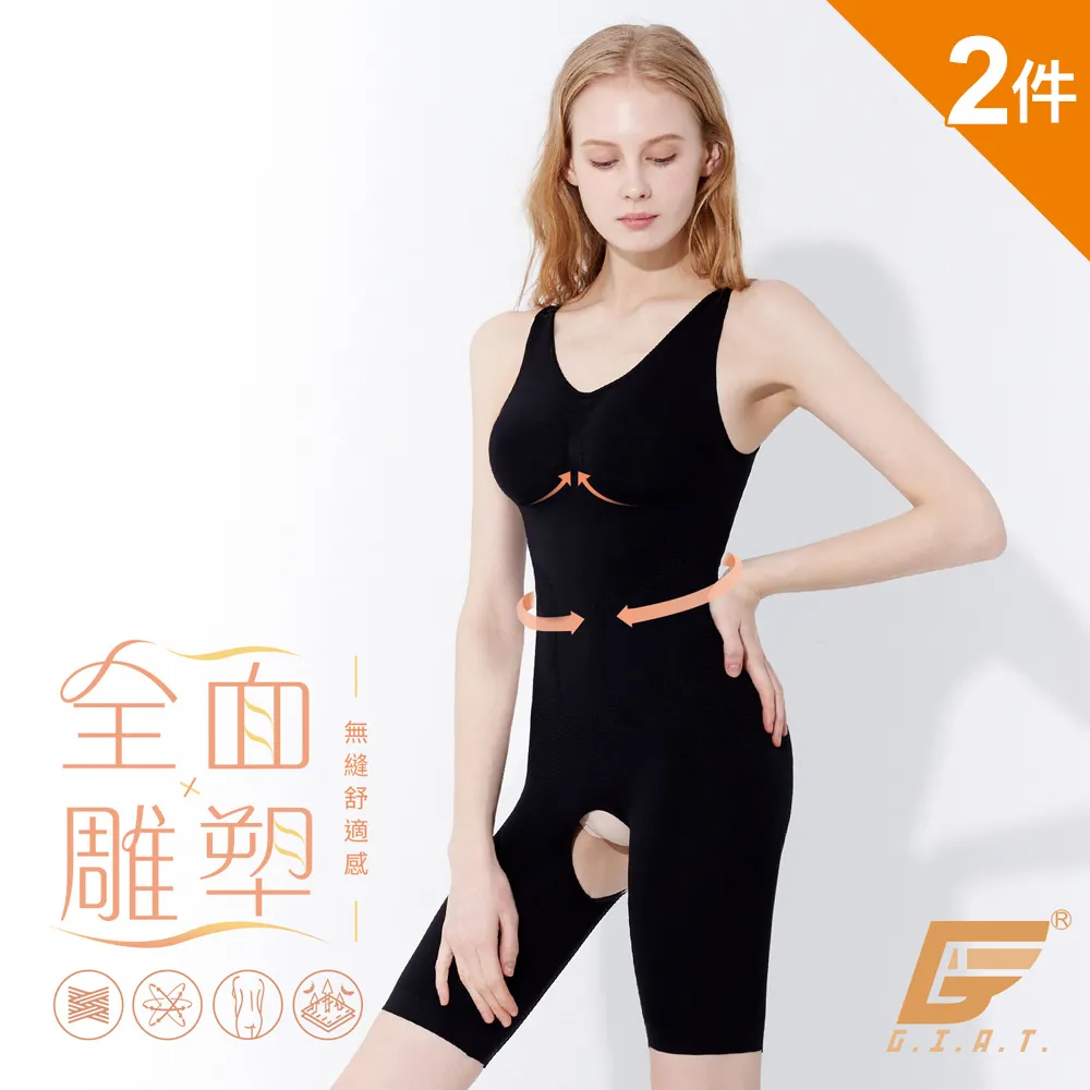 (2件組)GIAT台灣製150D繆思魔幻蕾絲內搭保暖衣 歷史價格詳細信息