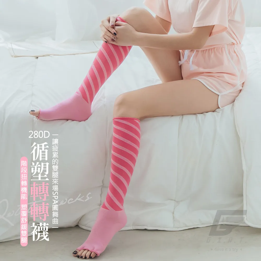 (2雙組)GIAT台灣製UPF50+防曬輕涼彈力袖套-平口款 歷史價格詳細信息