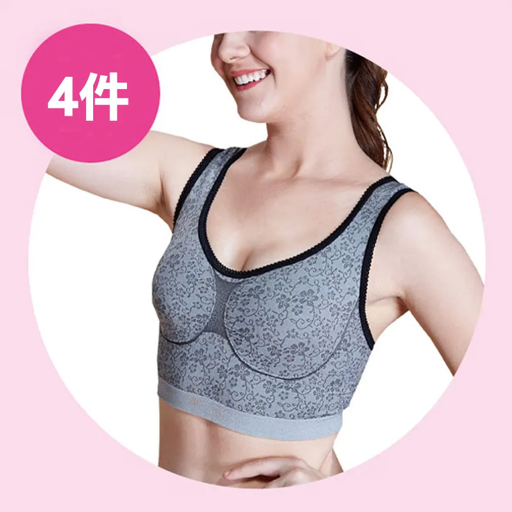 【京美】健康銀纖維無痕內衣2件+竹炭銀纖維提臀三角褲2件+長效支撐X型舒緩護膝1雙 歷史價格詳細信息