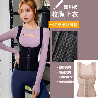 FoxBi.塑身衣清雪連身有罩杯下勾點點收腹塑身衣(M-2L) 歷史價格詳細信息