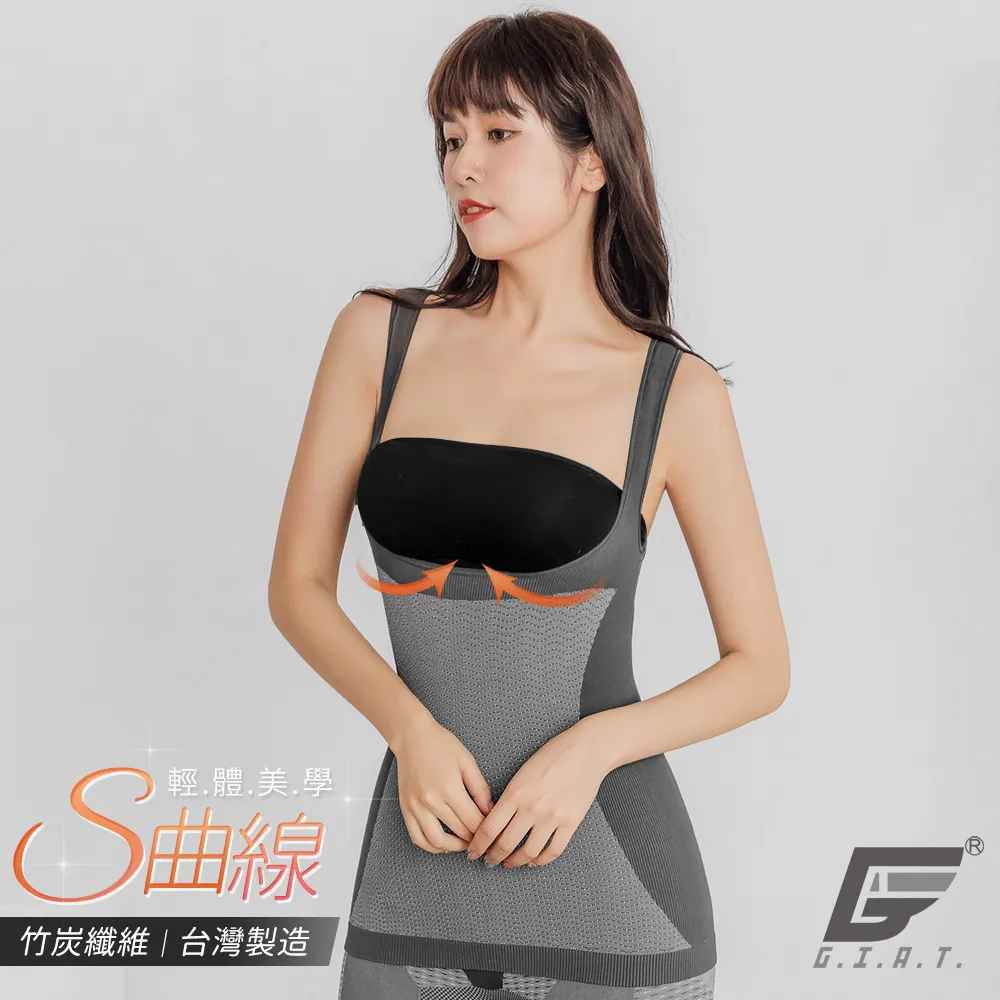 GIAT台灣製竹炭透氣無縫彈力內褲-低腰三角款 歷史價格詳細信息
