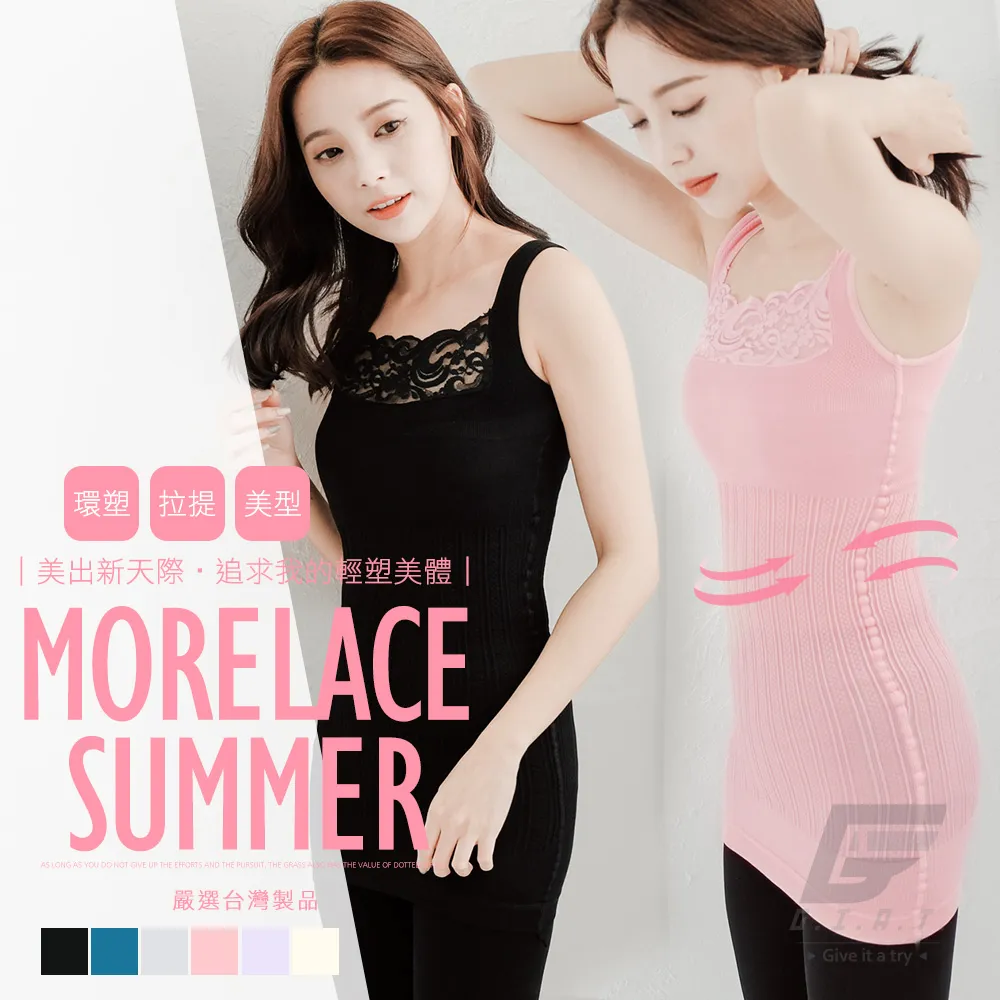 GIAT台灣製180D蕾絲彈力塑型衣-櫻花粉 歷史價格詳細信息