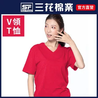 三花彩色V領短袖衫_紅 歷史價格詳細信息