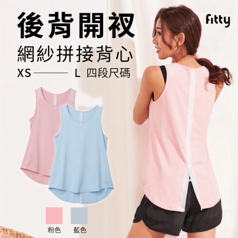 iFit 愛瘦身 刷色 開釦款 假兩件旗艦護膝壓力褲【原廠公司貨】 歷史價格詳細信息