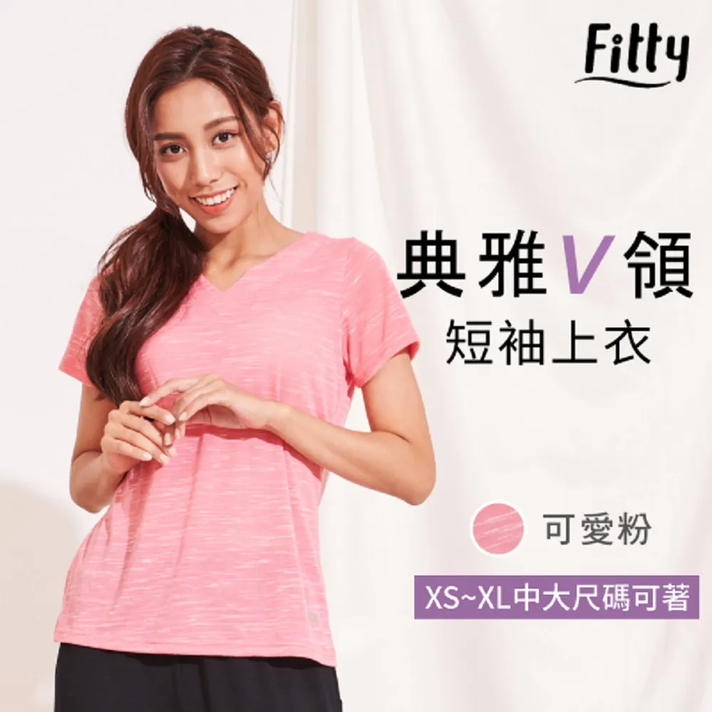 iFit  愛瘦身 Fitty V領長版運動上衣 運動 健身 排汗 透氣  【多尺寸 4色可選】 歷史價格詳細信息