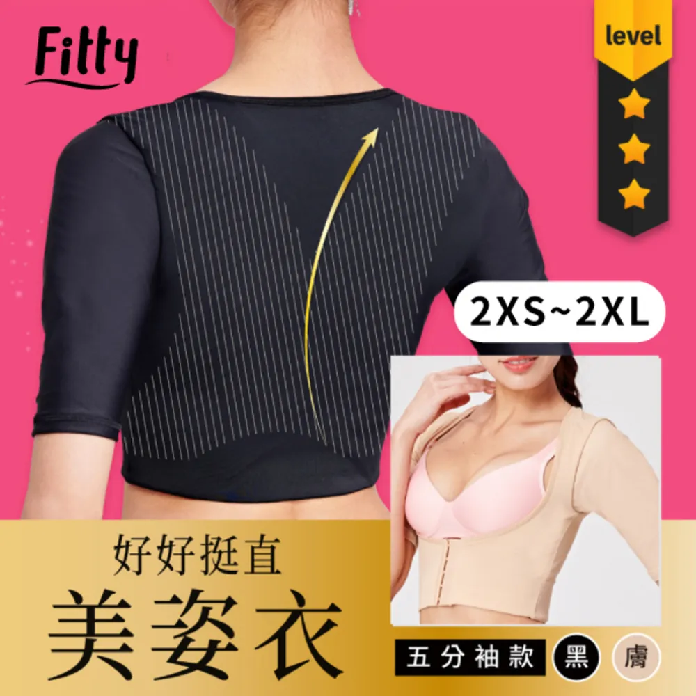 好好先生五排扣側收聚攏無鋼圈收副乳調整型厚薄款杯大碼小胸內衣文胸胸罩韓衣軒女裝店 歷史價格詳細信息