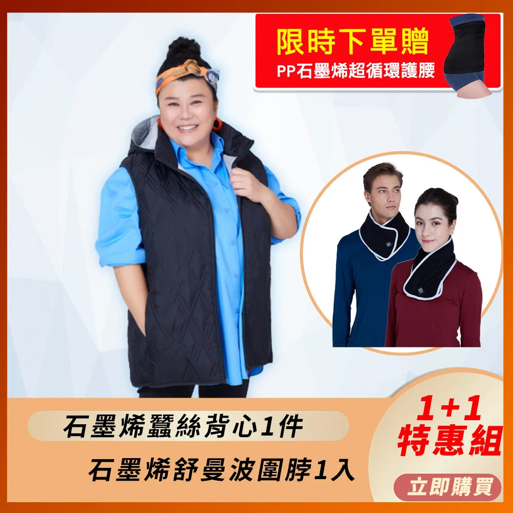 【PP 石墨烯】石墨烯蠶絲暖宮女內褲4件組 歷史價格詳細信息