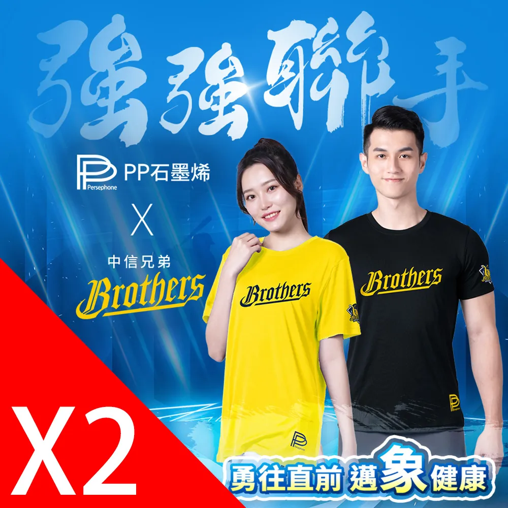 中信兄弟跑衣跑褲男版TX-506K/TX-508K 歷史價格詳細信息