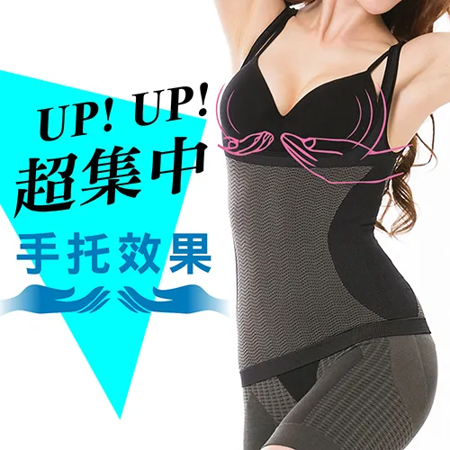 【JS嚴選】台灣製美姿縮腹彈性護腰支撐帶(B06買一送一) 歷史價格詳細信息